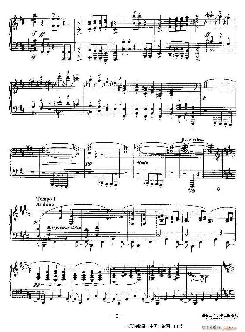 Ballades 勃拉姆斯4首叙事曲(钢琴谱)8