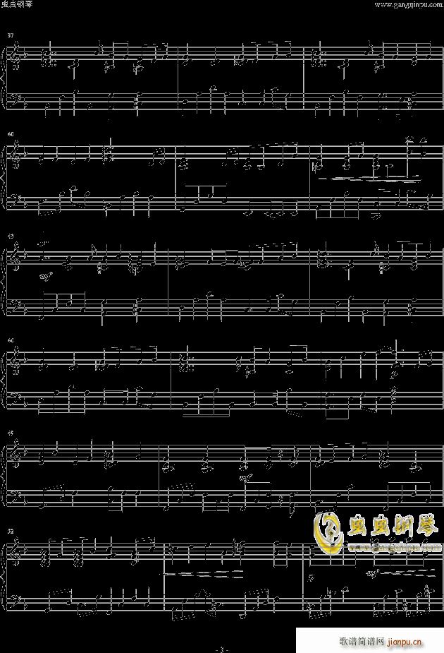 爱·无限(钢琴谱)3