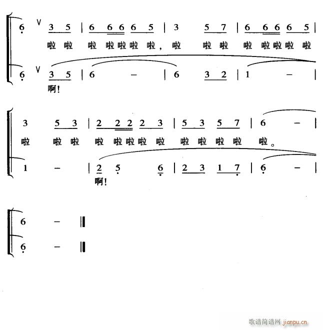 右甸新貌3(五字歌谱)1