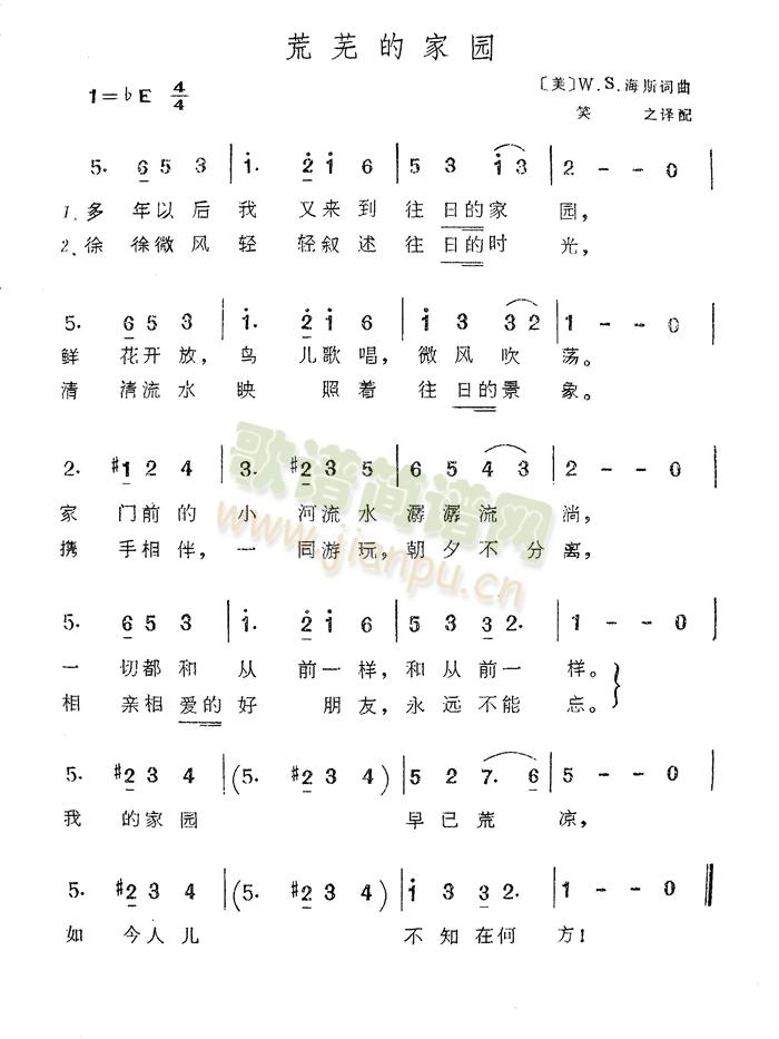 荒芜的家园(五字歌谱)1