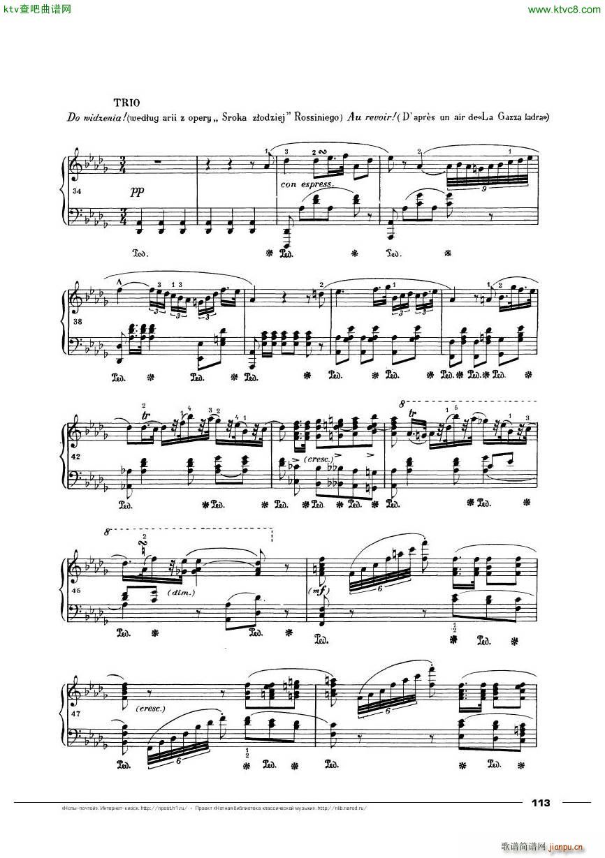 Chopin Polonaise No 15 in b flat minor(钢琴谱)3