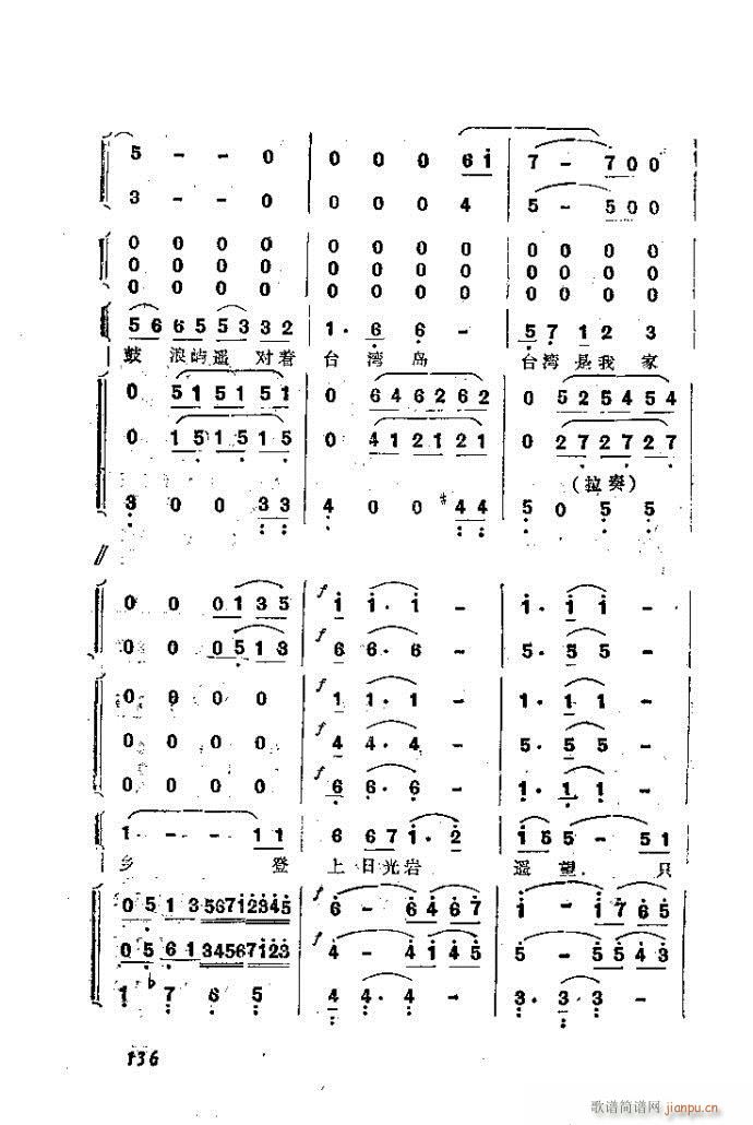 自然组合的小乐队配器指南121-160(十字及以上)16