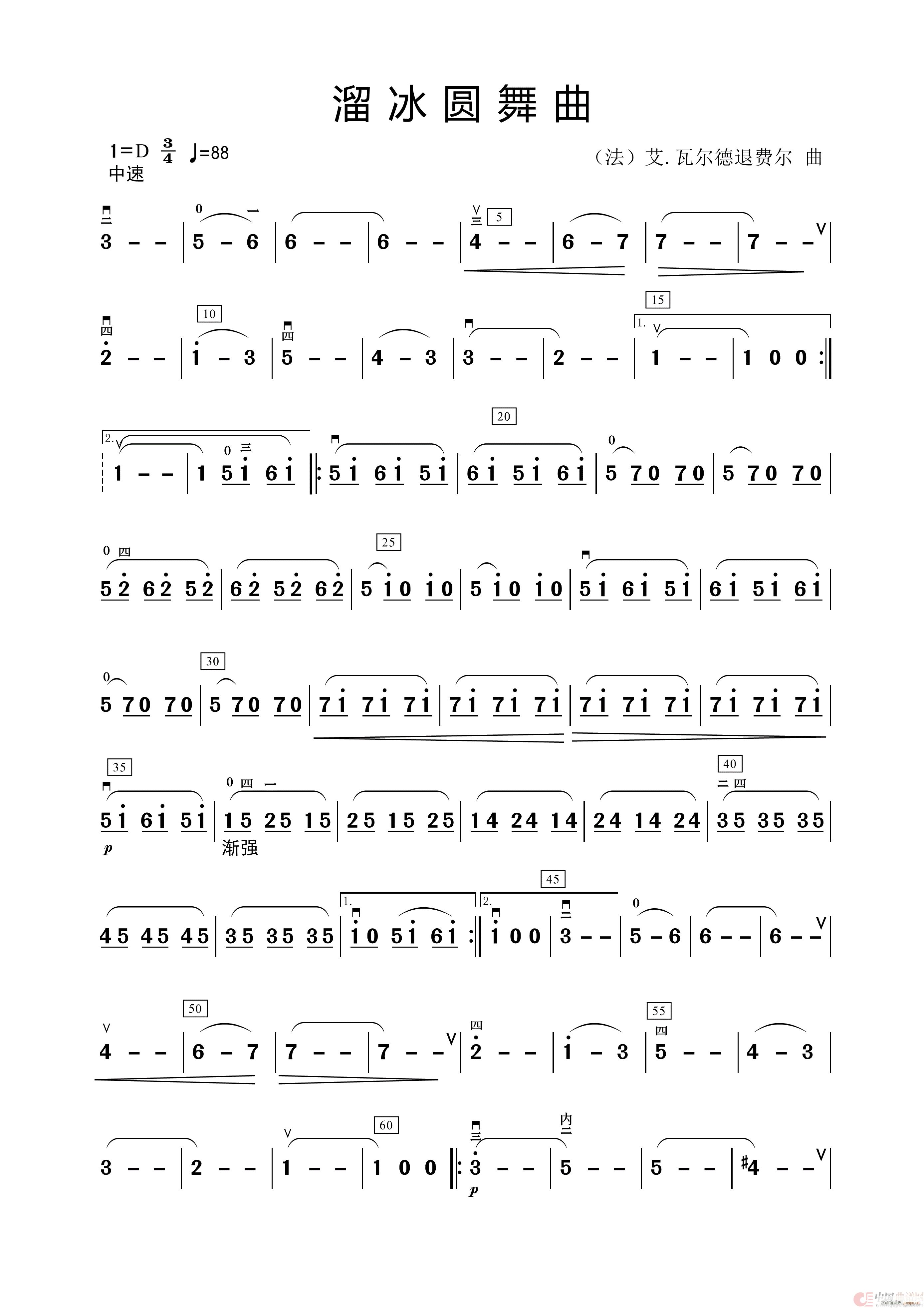 溜冰圆舞曲 二胡练习曲(二胡谱)1