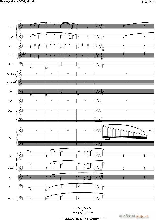 Morning Grace 早安 格雷斯 即 醜小鴨天鵝湖 管弦樂演奏版 主題曲(钢琴谱)27