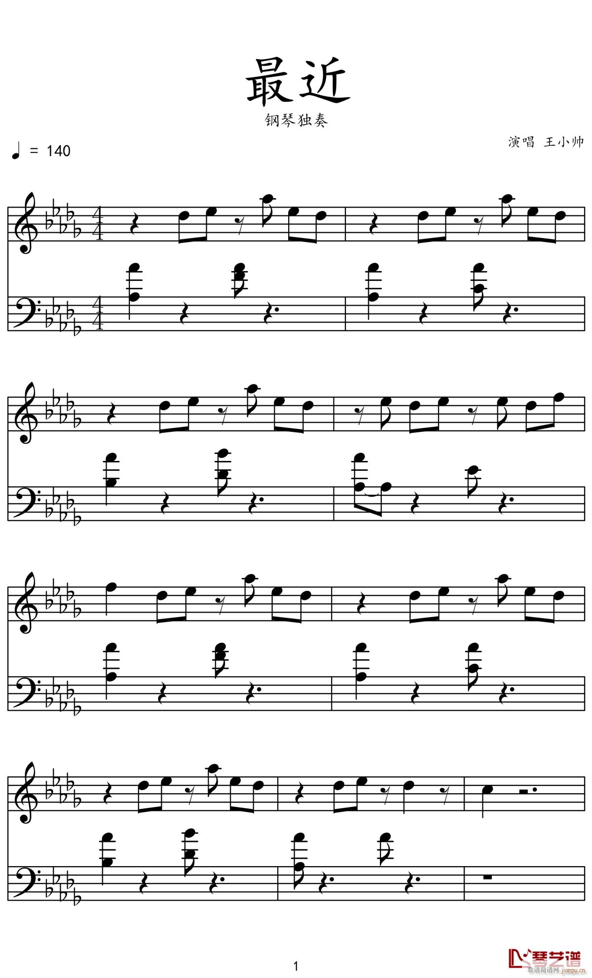 最近(钢琴谱)1