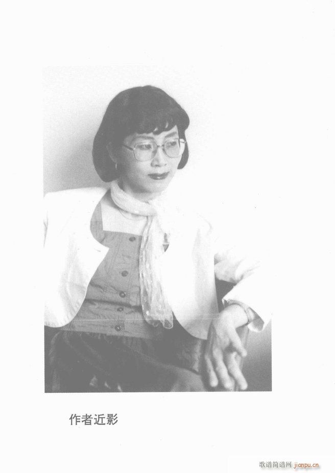 豫剧表导演艺术 目录1 60(豫剧曲谱)8