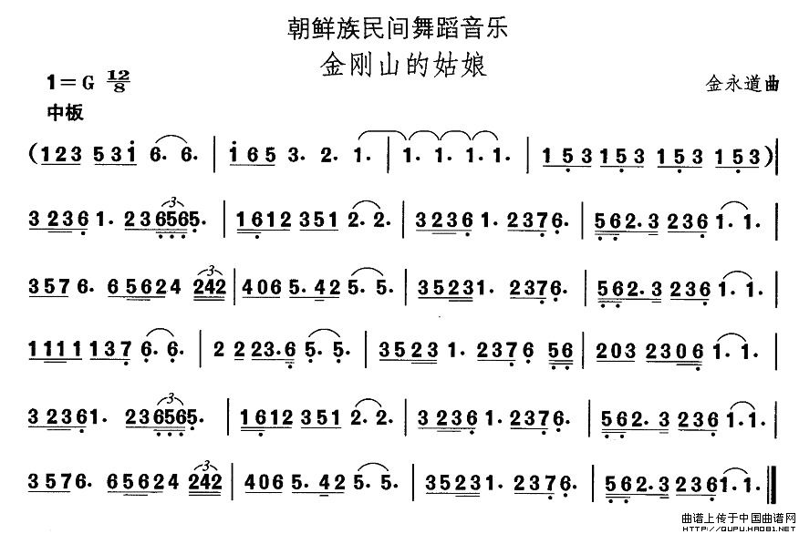 中国民族民间舞曲选朝鲜族舞蹈：金刚山的姑娘(十字及以上)1