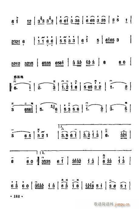 学二胡181-200(二胡谱)8