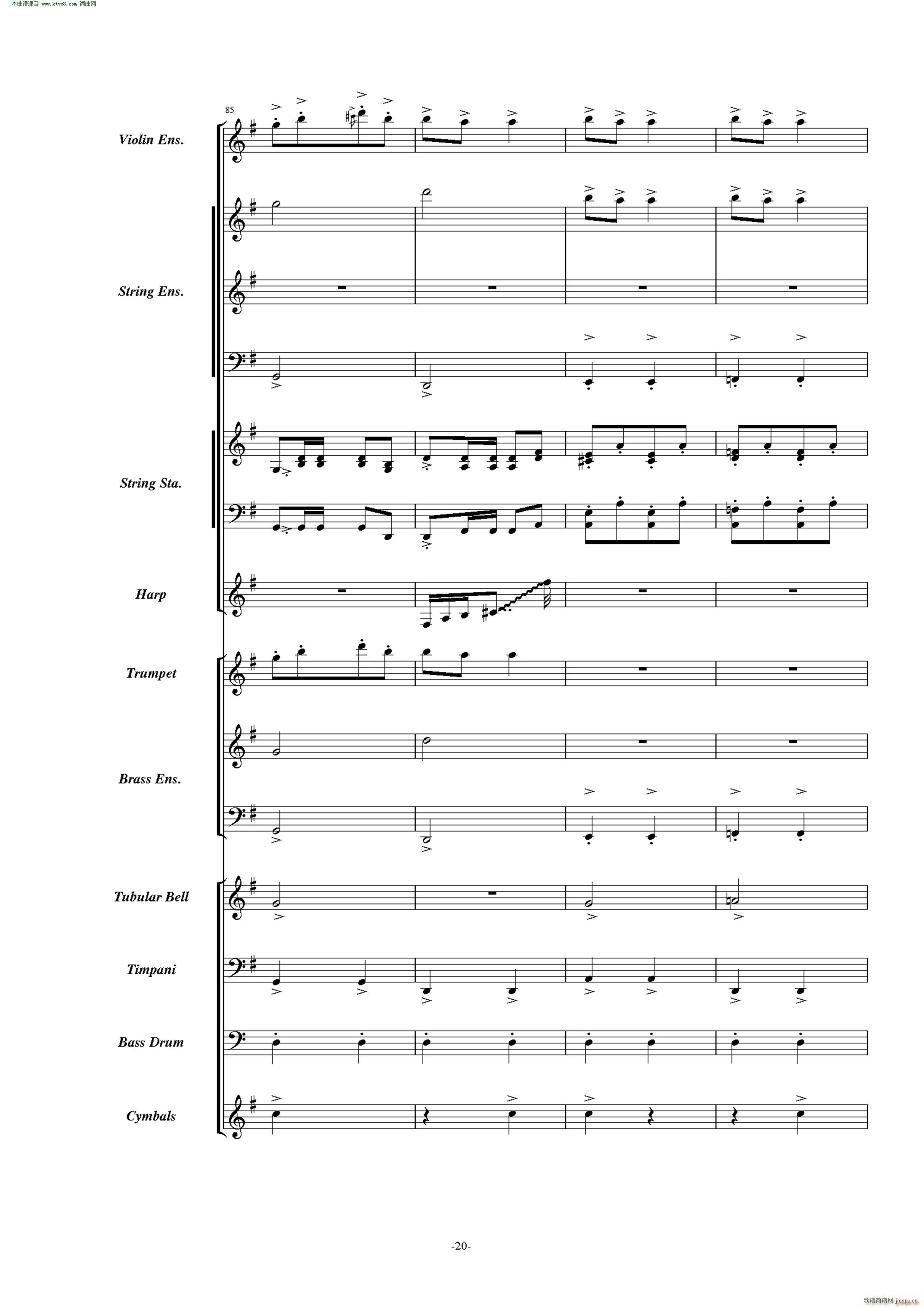 康康舞曲 震撼交响版(总谱)20