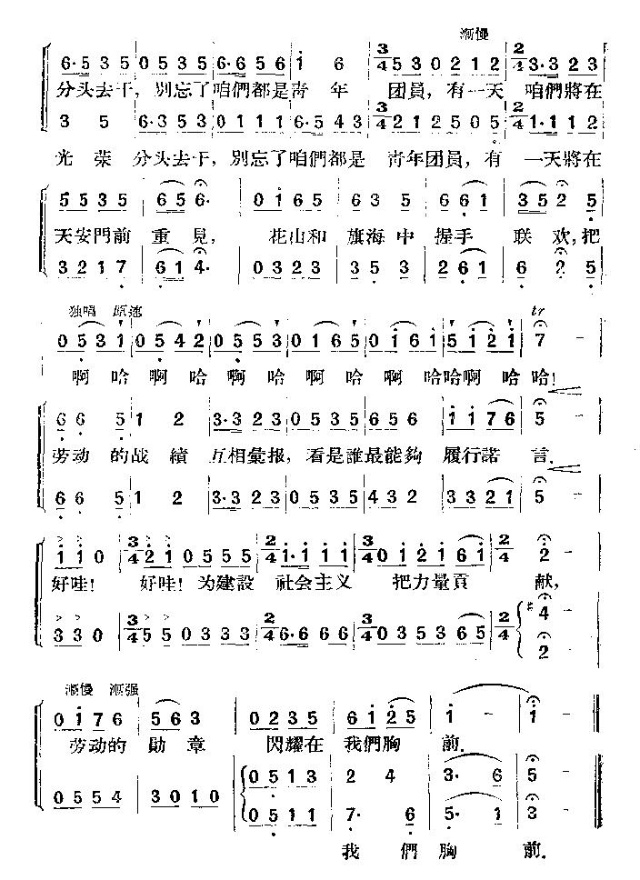 三位姑娘(其他)5