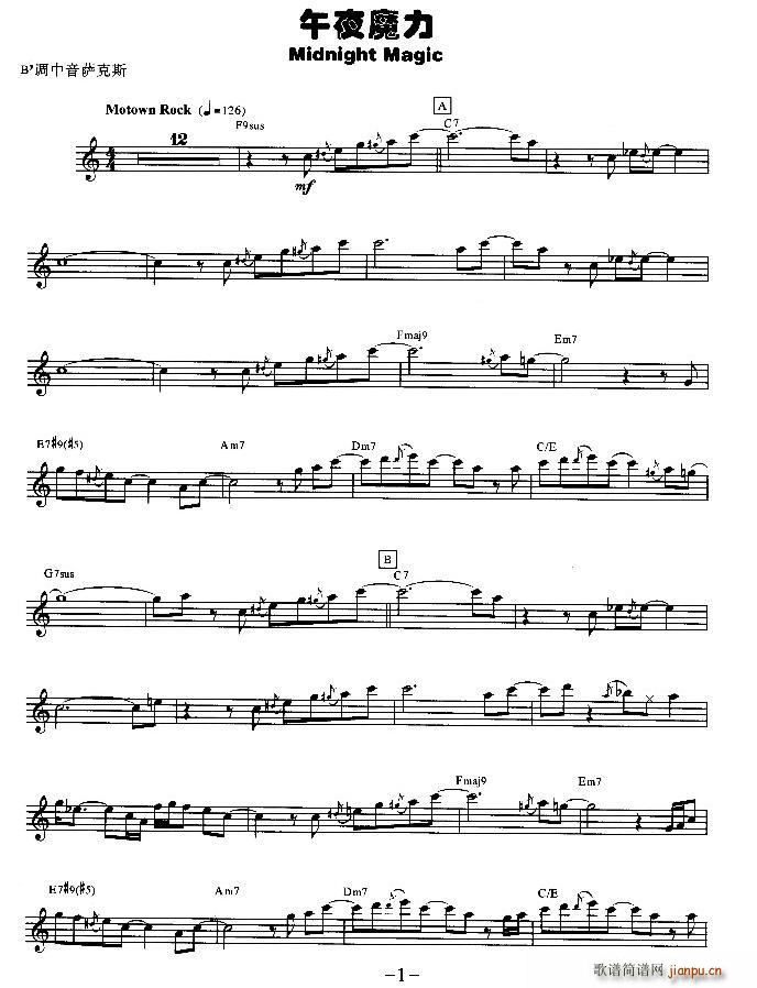 午夜魔力(四字歌谱)1