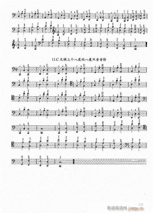 跟我学大提琴121-139序(大提琴谱)13