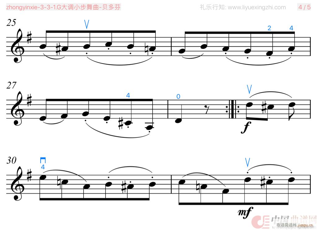 G大调小步舞曲 贝多芬 小提琴(小提琴谱)5