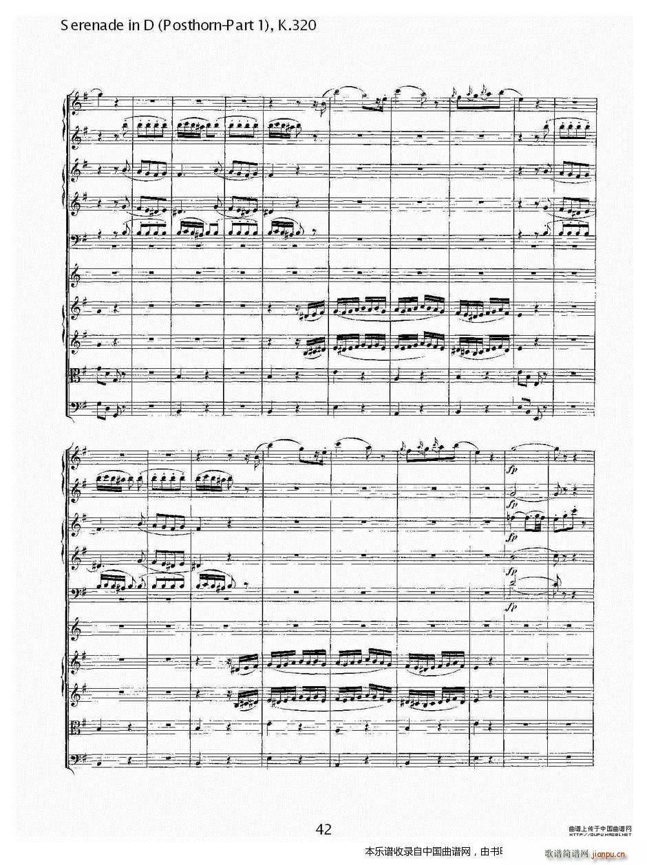 D调小夜曲 Posthorn 第一部 K 32 乐器谱(十字及以上)12
