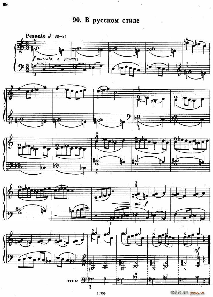 Bartok SZ 107 Mikrokosmos for Piano 67 96(钢琴谱)26