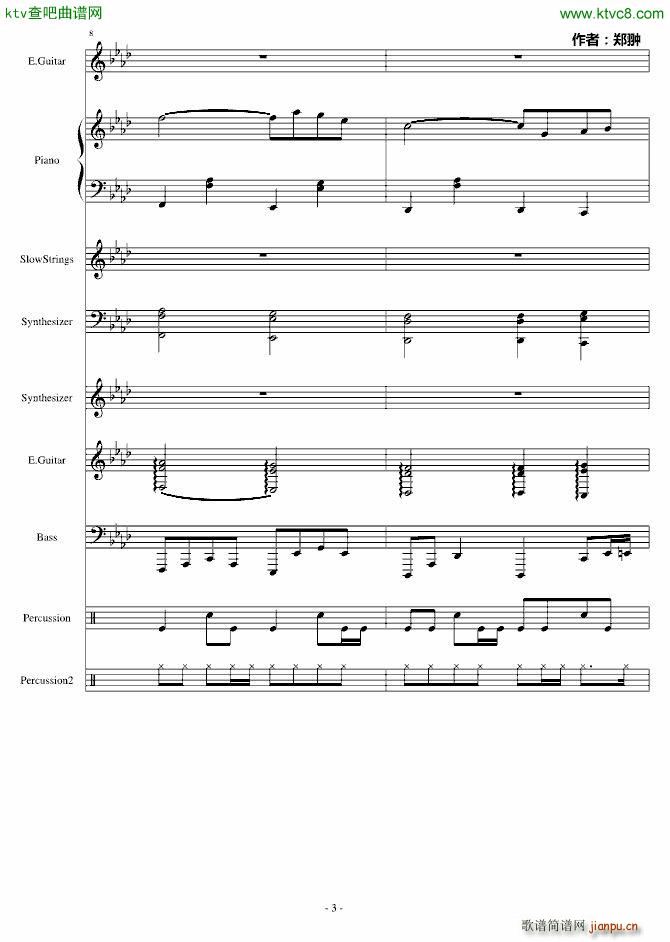 复仇Revenge(钢琴谱)3