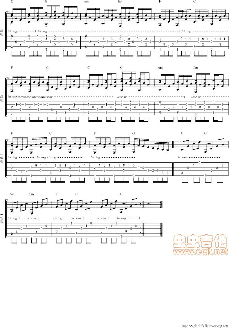 C调卡农(四字歌谱)5