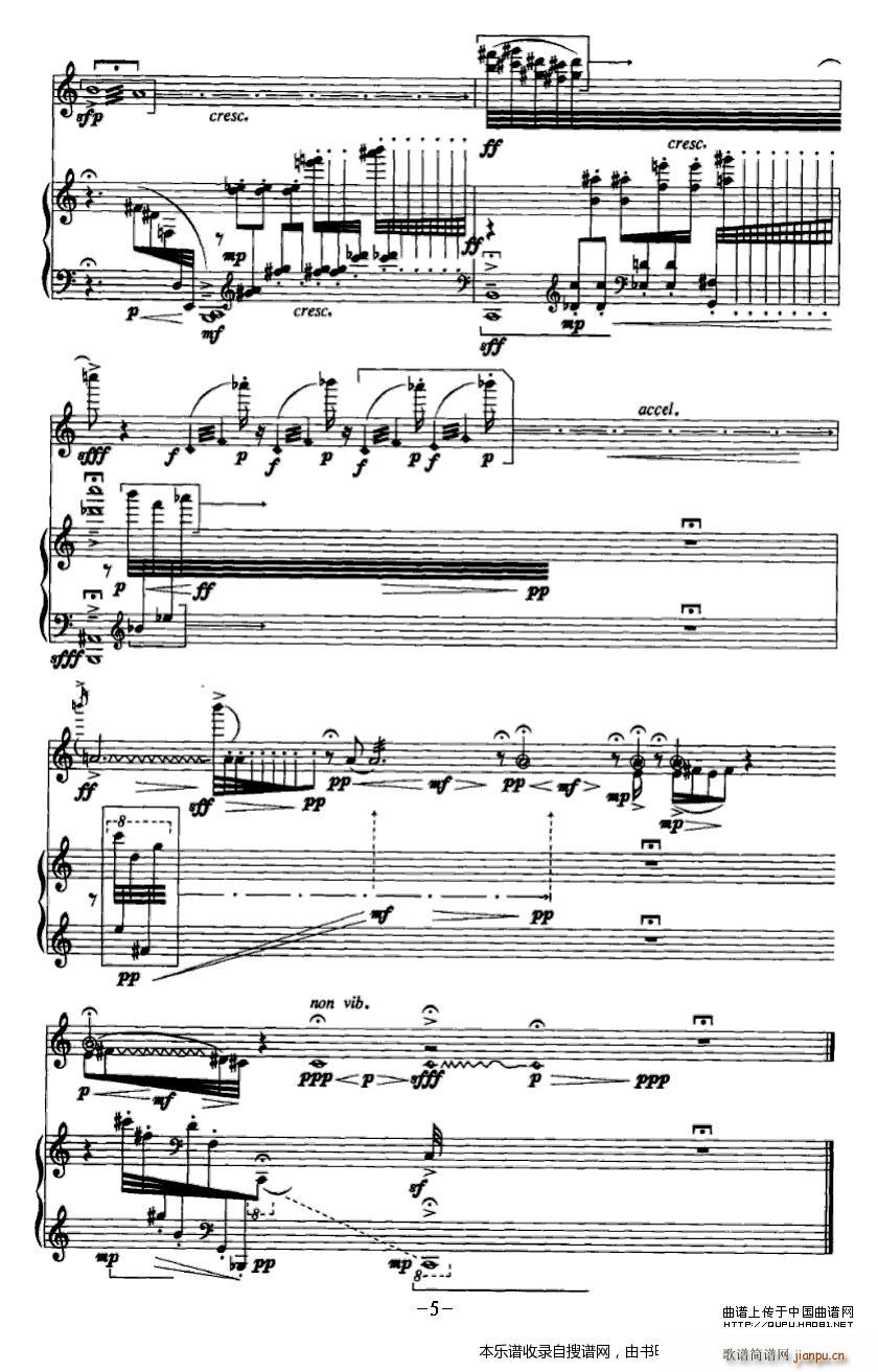 遐思 长笛 钢琴 P5(钢琴谱)1