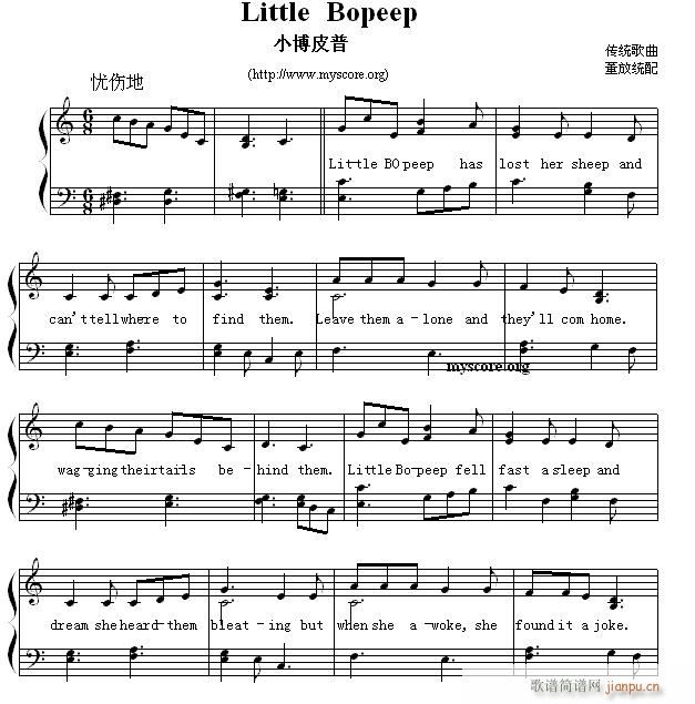 英文儿歌弹唱 Little Bopeep 小博皮普(钢琴谱)1