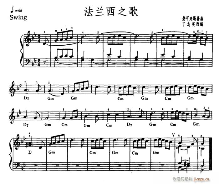 法兰西之歌(电子琴谱)1