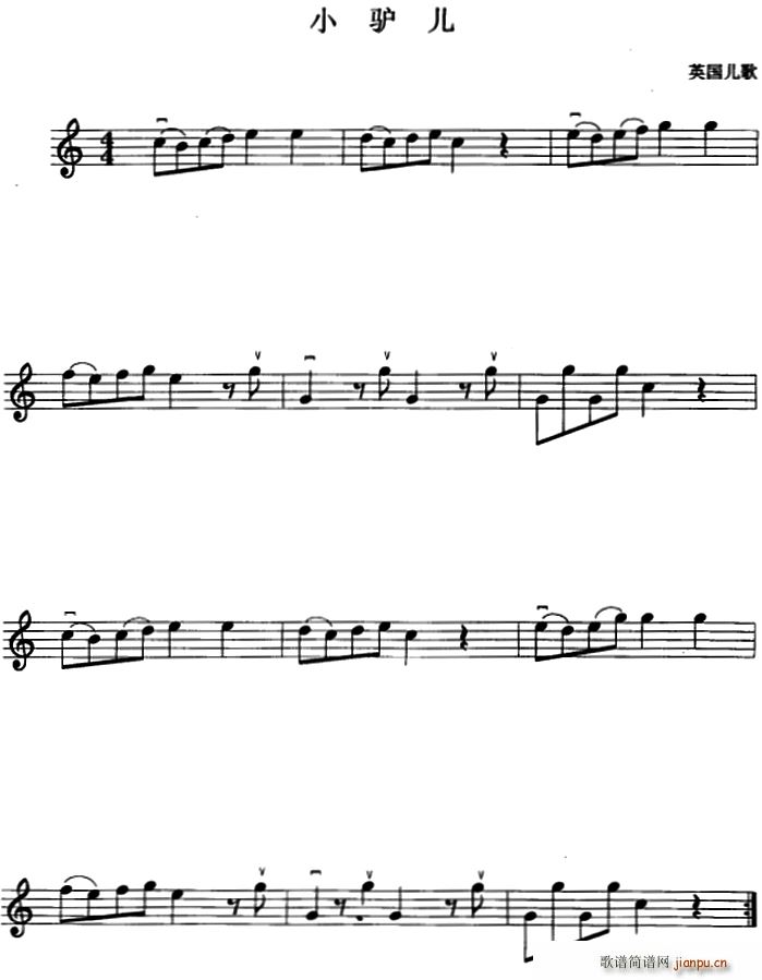 小驴儿 提琴(六字歌谱)1