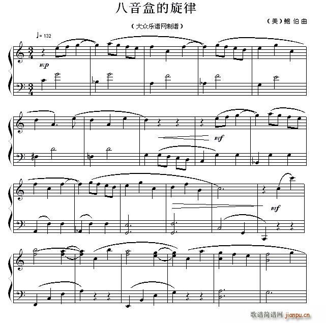八音盒的旋律(钢琴谱)1