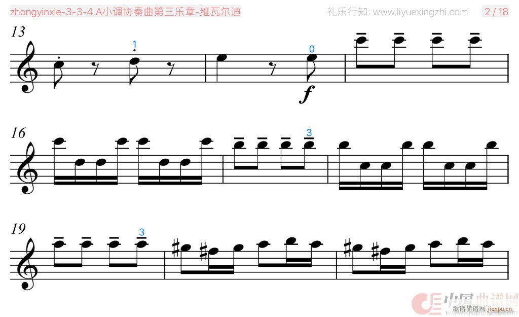 维瓦尔迪A小调协奏曲第三乐章 大字 小提琴(小提琴谱)10