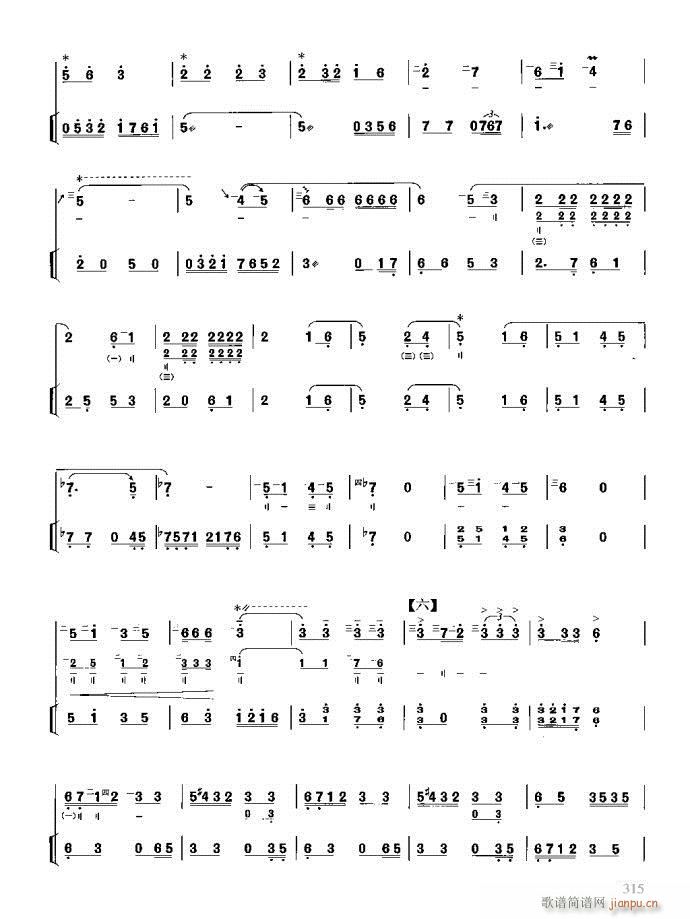 技巧与练习281-320(十字及以上)35