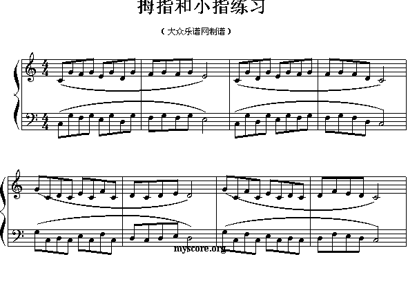 拇指和小指练习(七字歌谱)1