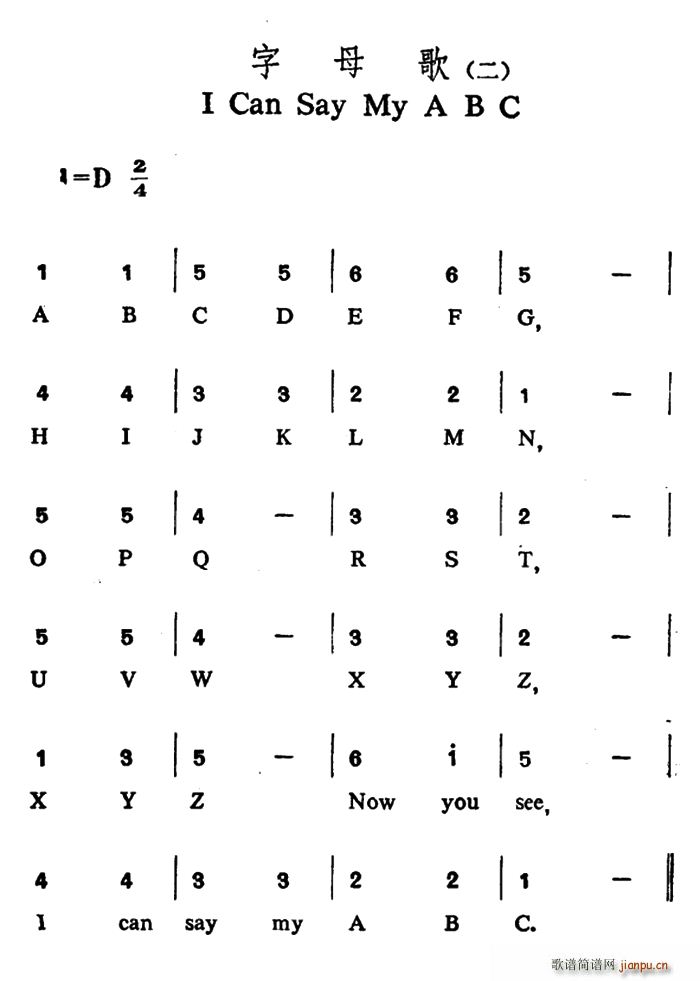 字母歌之 2 中英文对照(十字及以上)1