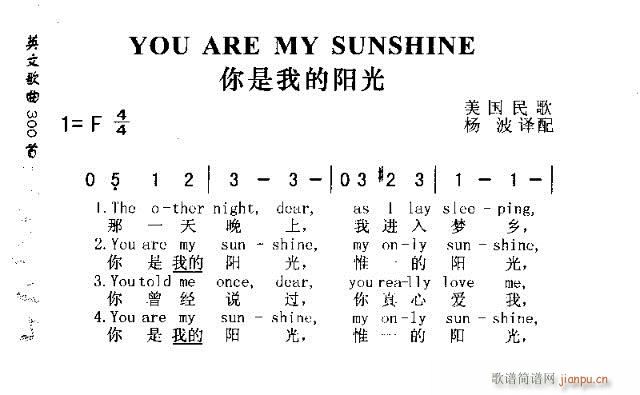 YOU SRE MY SUNSHINE(十字及以上)1