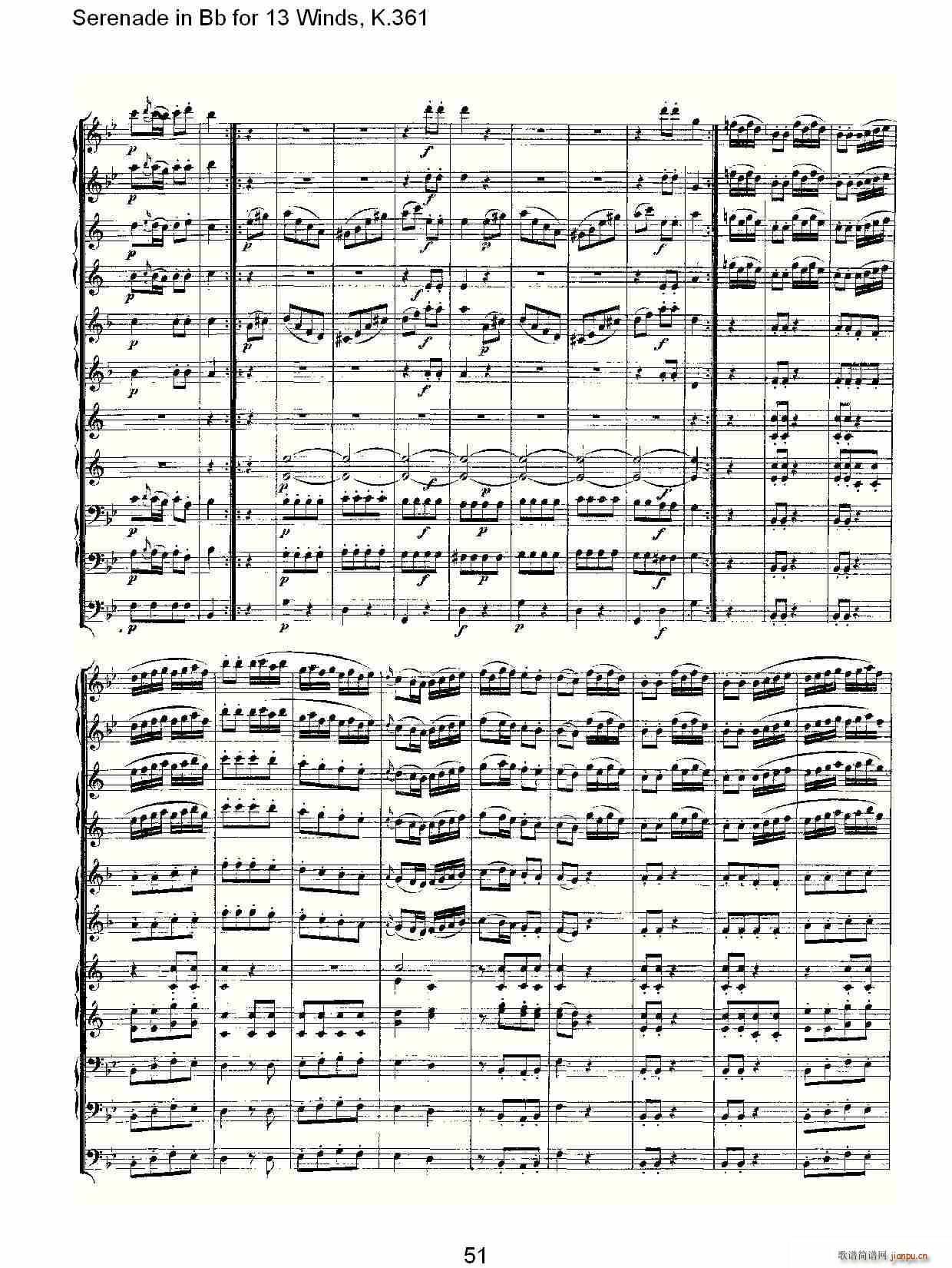 Serenade in Bb for 13 Winds, K.361(十字及以上)21