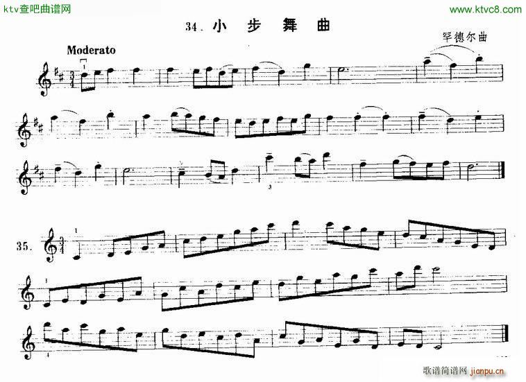小步舞曲 罕德尔(八字歌谱)1