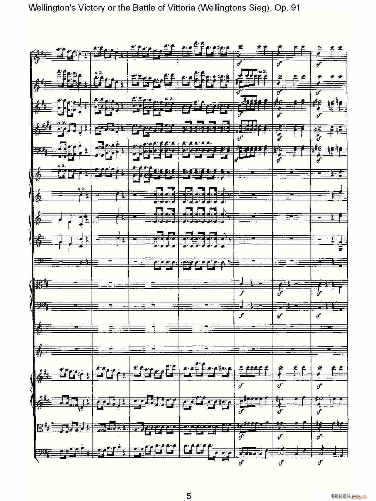 Wellingtons Sieg(十字及以上)5