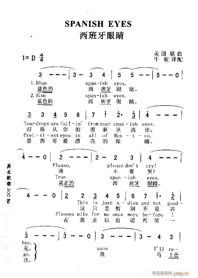 SPANISH EYRS(十字及以上)1