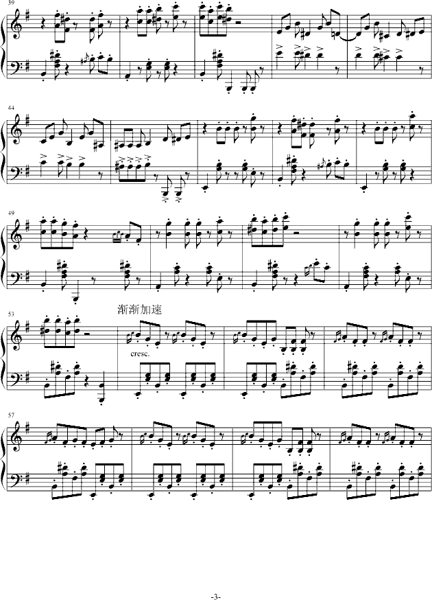 巫婆和怪猫(钢琴谱)3
