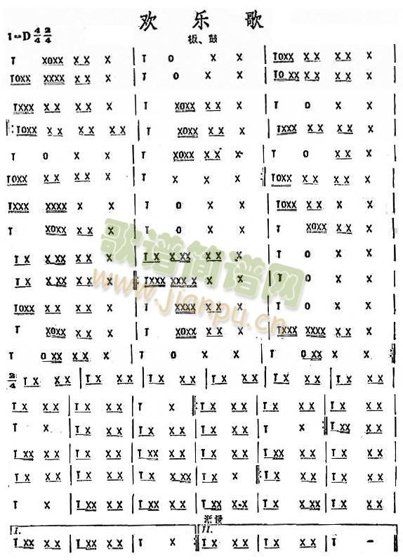 欢乐歌之板鼓分谱(总谱)1