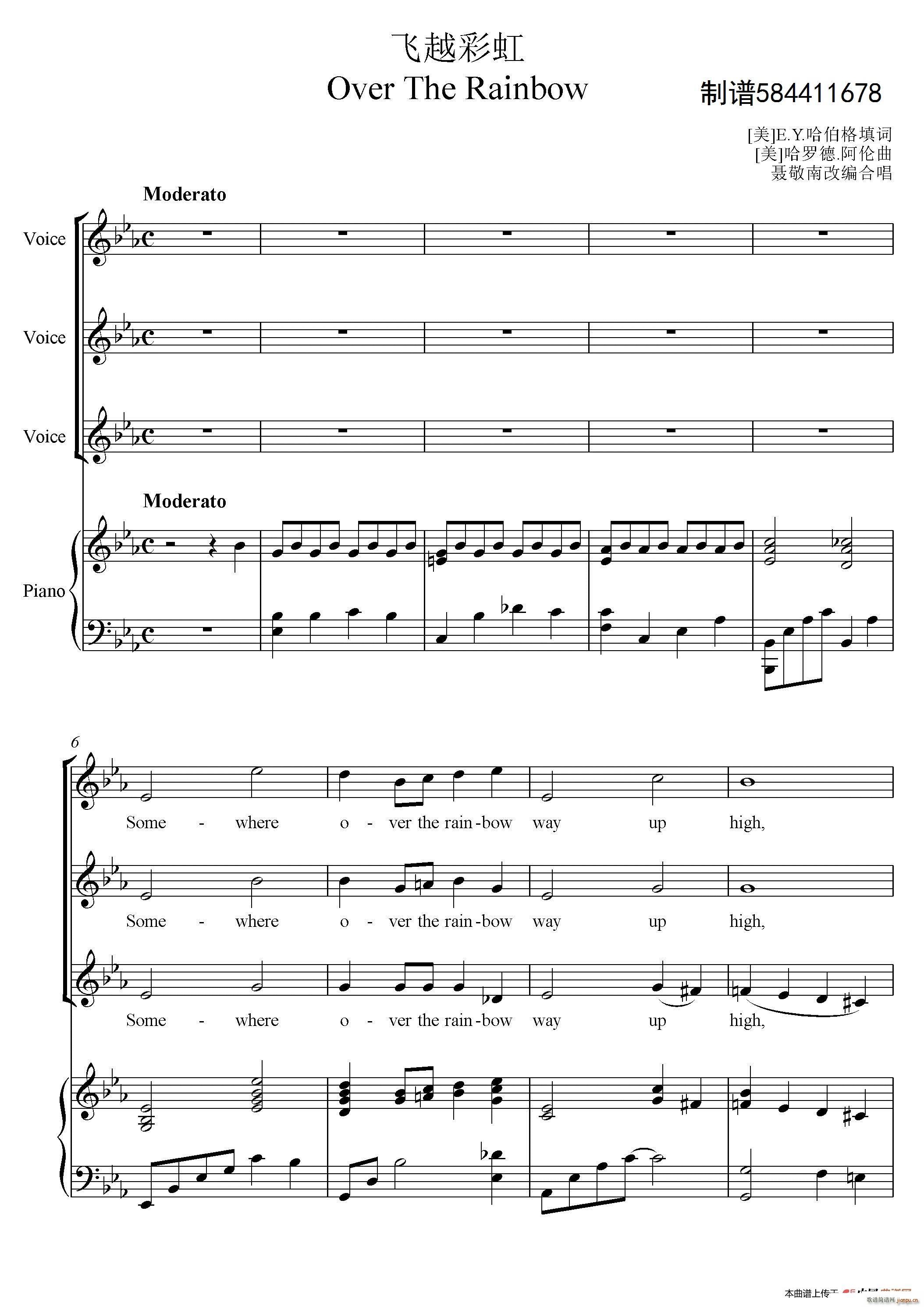 飞越彩虹合唱谱(合唱谱)1