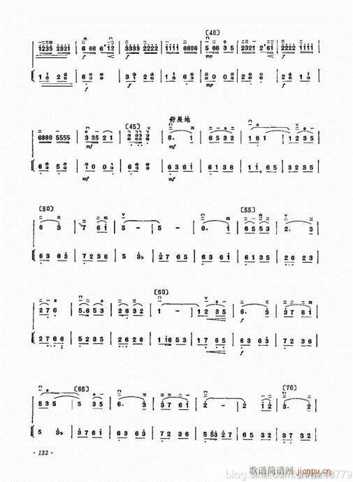 （修订版）124-143(二胡谱)9