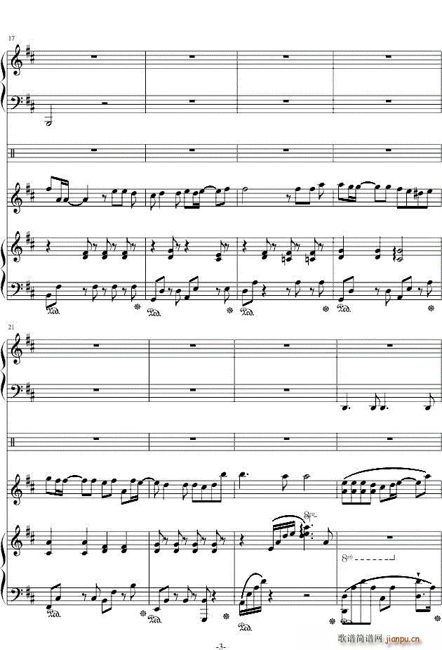 退后 钢琴伴奏谱(钢琴谱)3