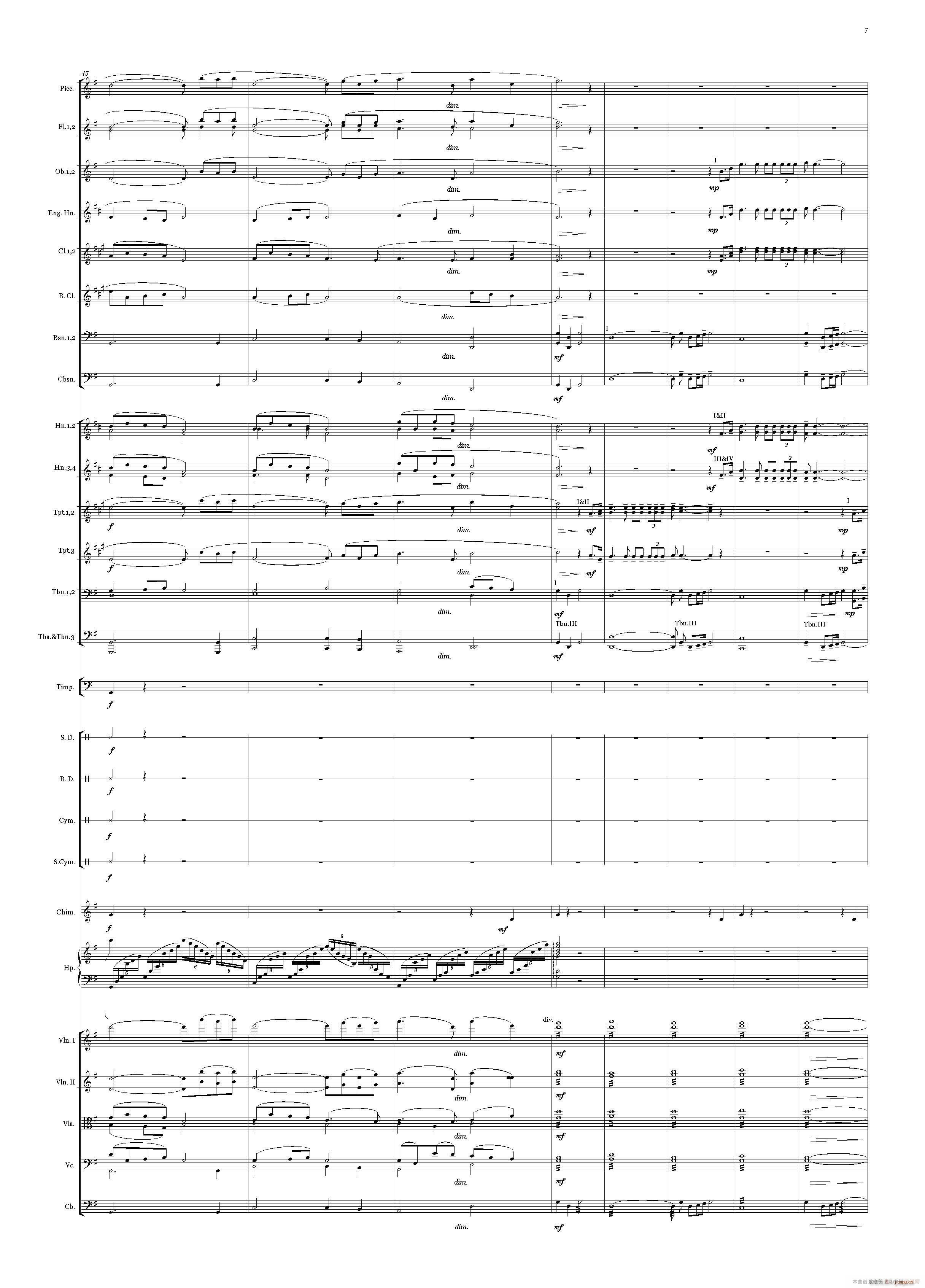 华夏礼赞音乐史诗 序曲(总谱)7