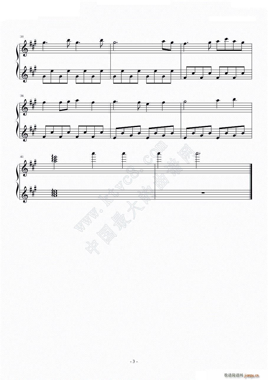 插曲 Bolmus Populi(钢琴谱)3