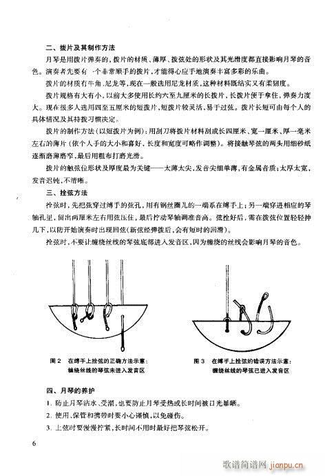 技巧与练习目录1-20(十字及以上)11