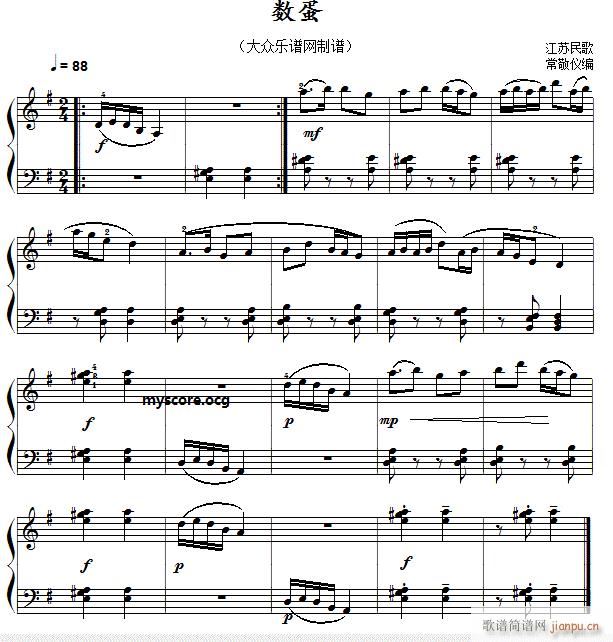 中国民歌钢琴小曲 江苏 数蛋(钢琴谱)1