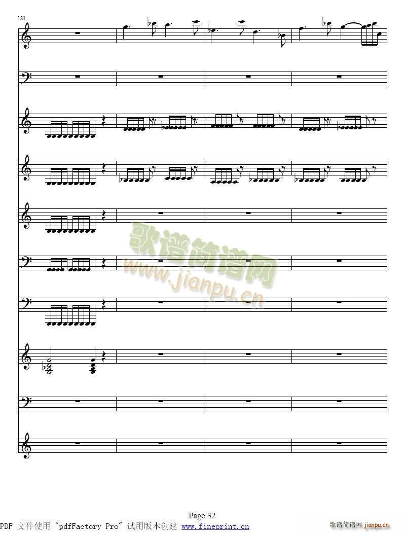 维瓦尔蒂 四季 夏 小提琴协奏曲25 32(小提琴谱)5