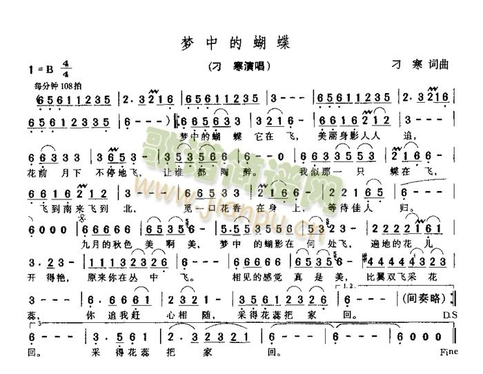 梦中的蝴蝶(五字歌谱)1