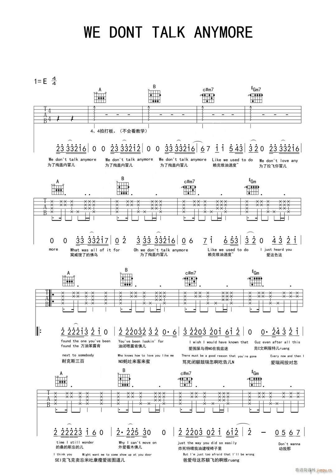 We Don t Talk Anymore(吉他谱)1