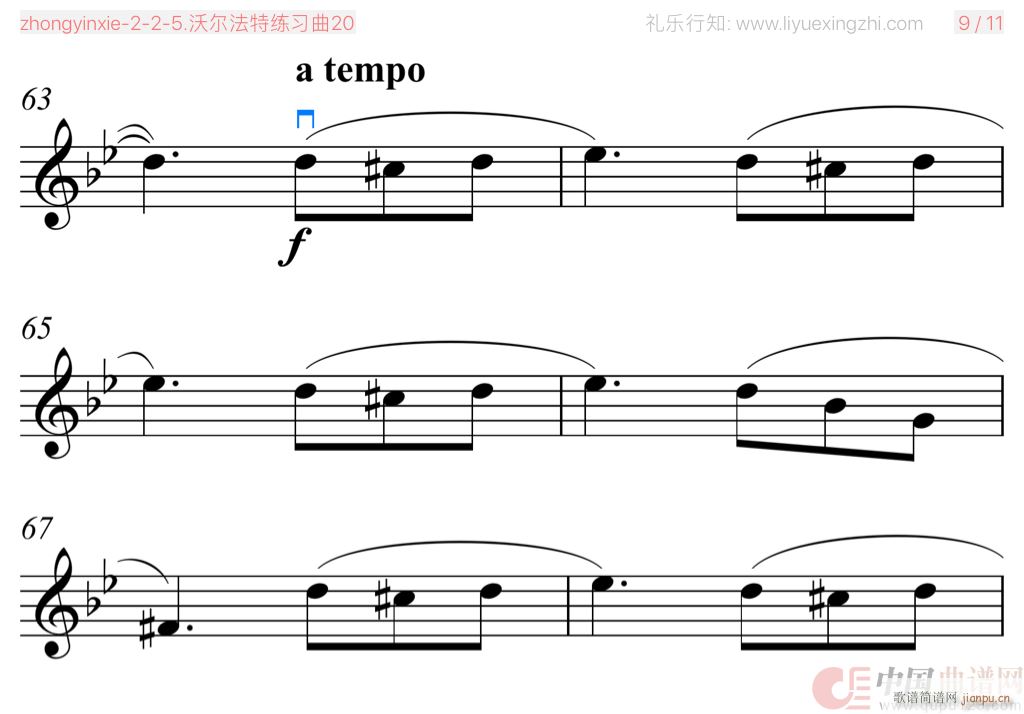 沃尔法特练习曲No 20 小提琴(小提琴谱)5