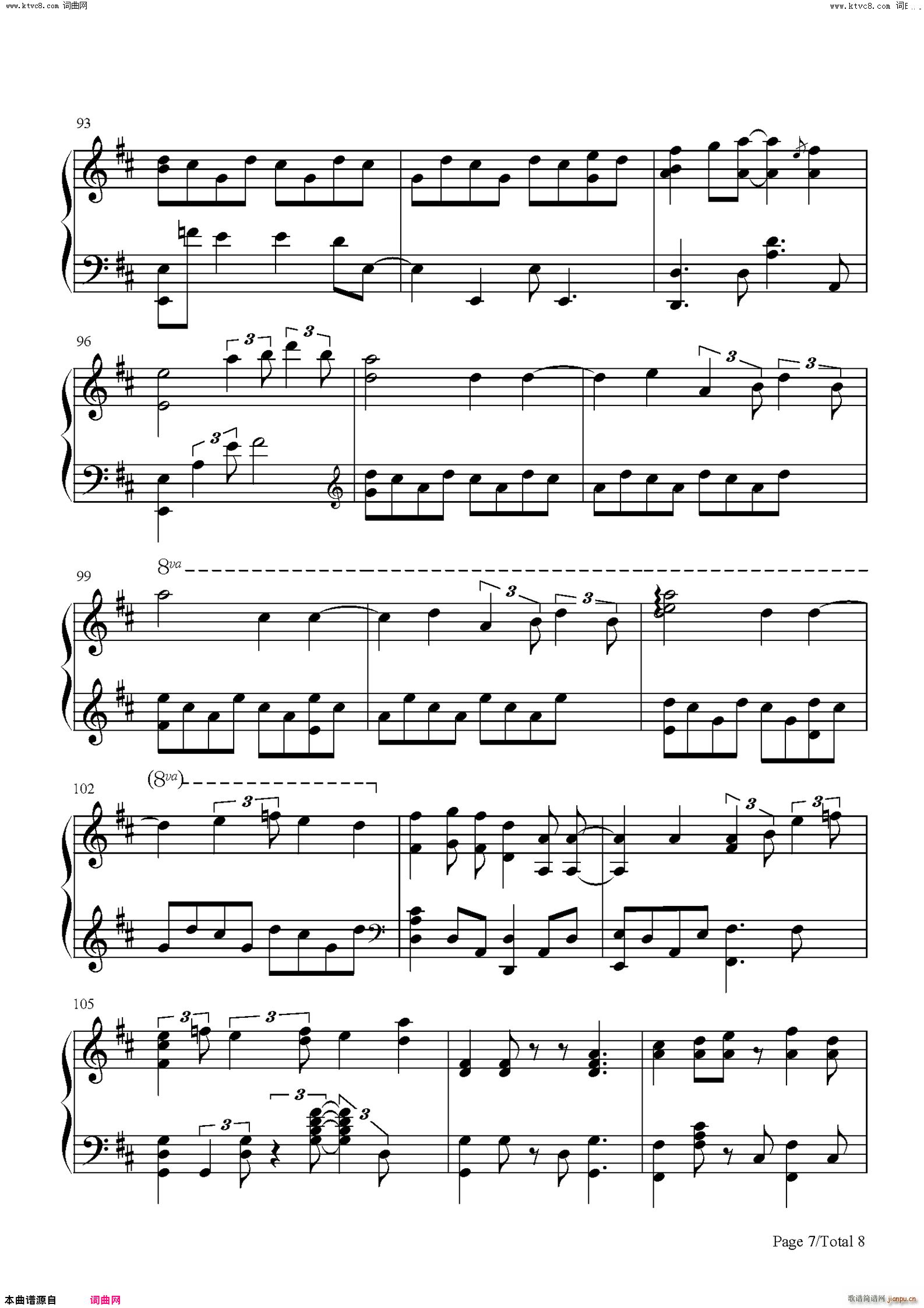 脆弱星球(钢琴谱)7