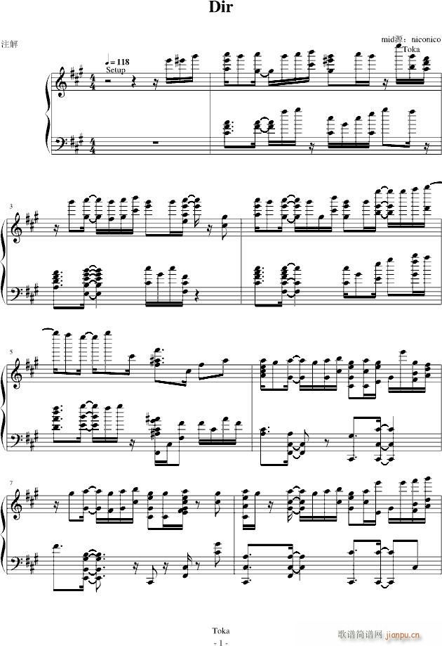 Dir(钢琴谱)1